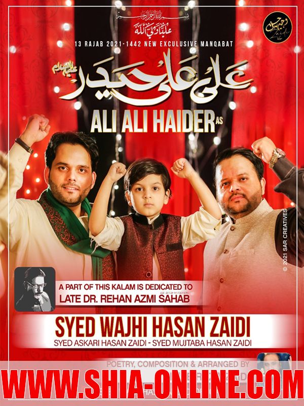 Ali Ali Haider Ali Ali Haider Ali Ali Haider Ali Ali Haider
